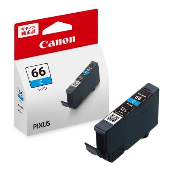 画像1: キヤノン 純正インクタンク BCI-66 C シアン 単品 | キャノン Cannon Canon インク 純正 プリンター 新品 (1)