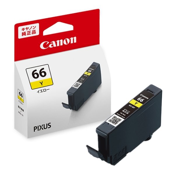 画像1: キヤノン 純正インクタンク BCI-66 Y イエロー 単品 | キャノン Cannon Canon インク 純正 プリンター 新品 (1)