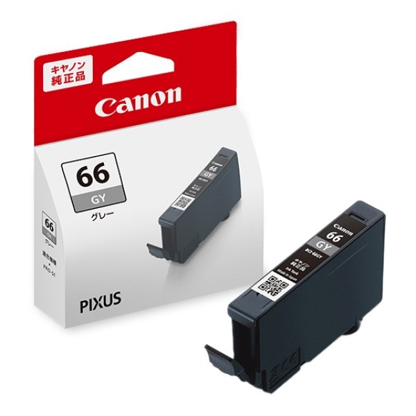 画像1: キヤノン 純正インクタンク BCI-66 GY グレー 単品 | キャノン Cannon Canon インク 純正 プリンター 新品 (1)