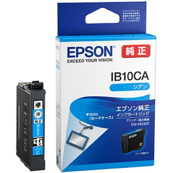 画像1: エプソン 純正インク IB10CA シアン 単品 ｜ EPSON (1)