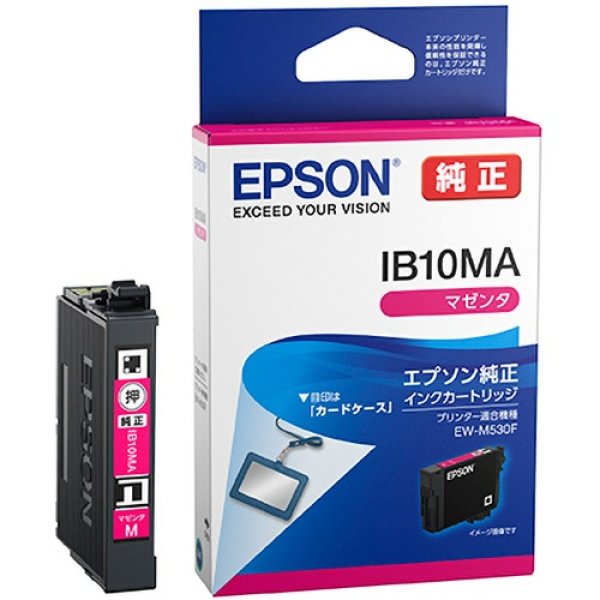 画像1: エプソン 純正インク IB10MA マゼンタ 単品 ｜ EPSON (1)