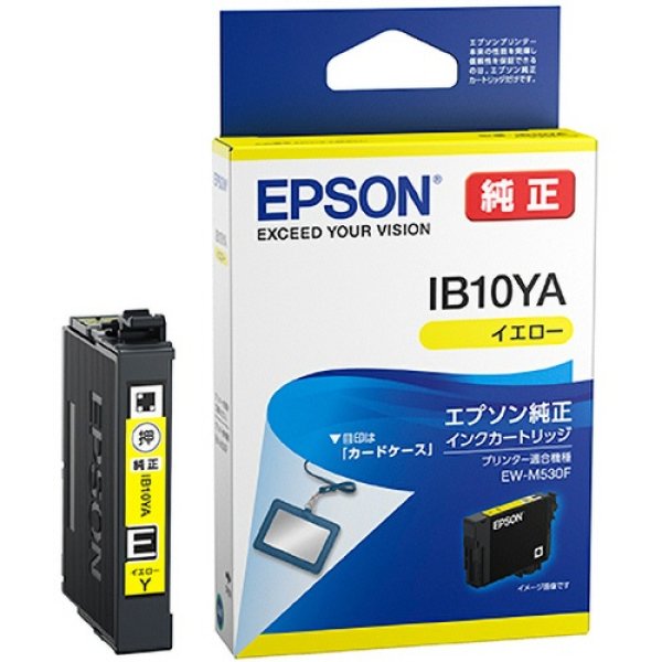 画像1: エプソン 純正インク IB10YA イエロー 単品 ｜ EPSON (1)