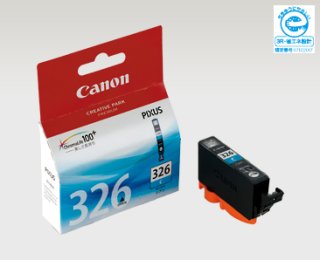 キヤノン 純正インクタンク BCI-326 GY グレー 単品 | キャノン Cannon