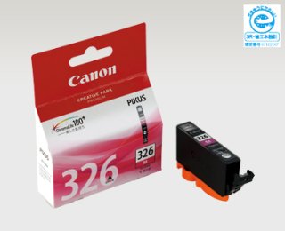 Canon純正　BCI-326 GY 純正］ インクタンクBCI-326 (BK/C/M/Y/GY) + BCI-325 マルチパック