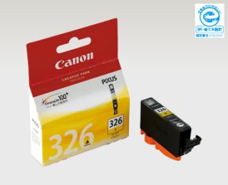 キヤノン 純正インクタンク BCI-326 GY グレー 単品 | キャノン Cannon