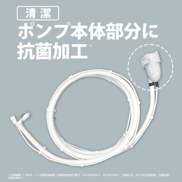 画像2: シャープ ES-FP4M2 洗濯機用 ふろ水ポンプセット 外付タイプ (ES-FP4M代替品) | SHARP 純正品 ES-700S,ES-73EM,ES-74EM、ES-75N1ほか対応 (2)