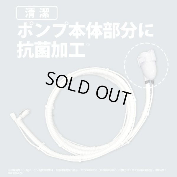 画像2: シャープ ES-FP4M2 洗濯機用 ふろ水ポンプセット 外付タイプ (ES-FP4M代替品) | SHARP 純正品 ES-700S,ES-73EM,ES-74EM、ES-75N1ほか対応 (2)