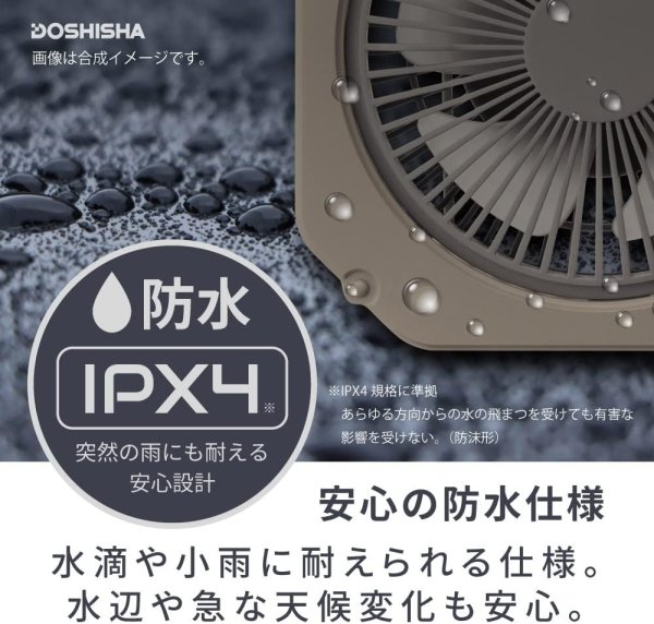 画像4: WindGEAR 扇風機 ブラウン YBF-1141B アウトドア向け 14cm LEDライト付 防水機能 2電源対応(充電式・USB電源) 風量3段階 収納袋付き (4)