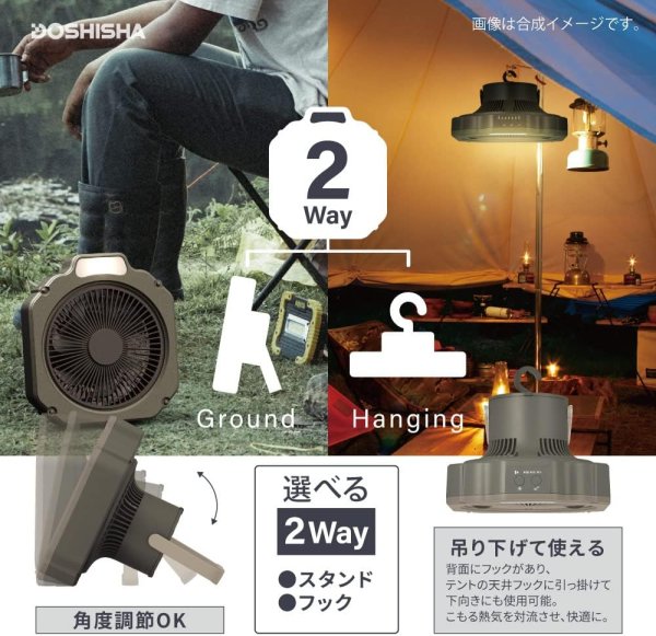 画像6: WindGEAR 扇風機 ブラウン YBF-1141B アウトドア向け 14cm LEDライト付 防水機能 2電源対応(充電式・USB電源) 風量3段階 収納袋付き (6)