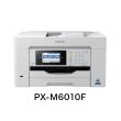 画像1: EPSON エプソン PX-M6010F A3ビジネスインクジェットプリンター (1)