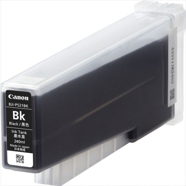 画像1: キヤノン 純正インク BJI-P521BK ブラック (1)