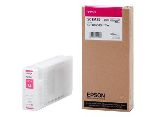 EPSON 恋しい SC1C11/SC1MB11/SC1BK11