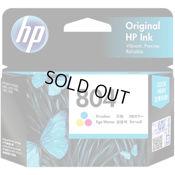 画像1: HP 804 (T6N09AA) 純正インク ■3色カラー (1)