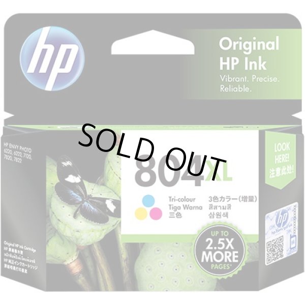 画像1: HP 804XL (T6N11AA) 純正インク ■3色カラー (1)