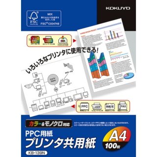 キヤノン BP-F400 モバイルプリンター A4感熱紙（高保存紙）100枚付
