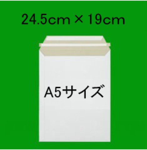 画像1: ビジネスレターケース ■A5サイズ ■50枚 (1)