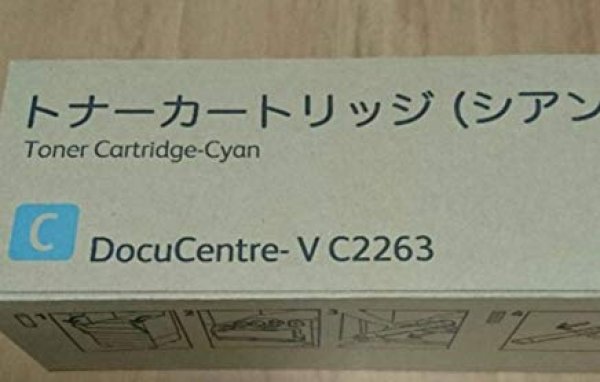 画像1: 富士フイルムビジネスイノベーションジャパン CT202485 純正トナー■シアン (1)
