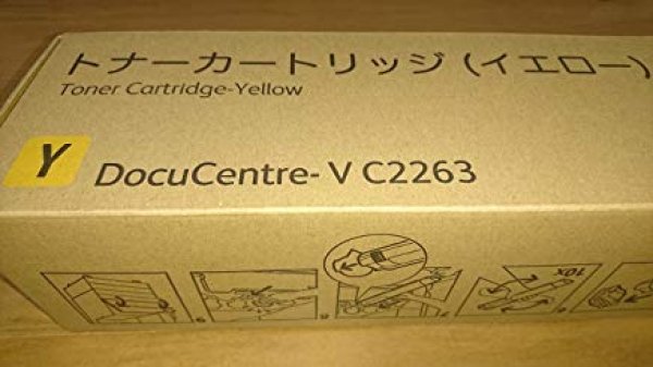画像1: 富士フイルムビジネスイノベーションジャパン CT202487 純正トナー■イエロー (1)