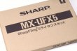 画像2: シャープ Filing5 ライセンスキット MX-UFX5 (2)