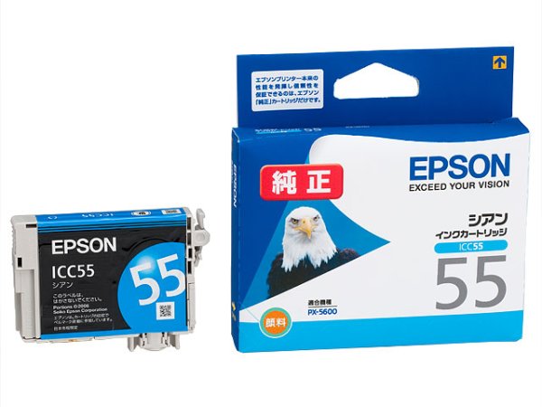 画像1: エプソン 純正インク ICC55 シアン 単品 ｜ EPSON (1)