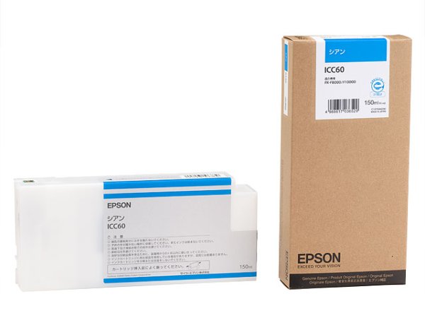 画像1: エプソン 純正インク ICC60 シアン 150mL 単品 ｜ EPSON (1)