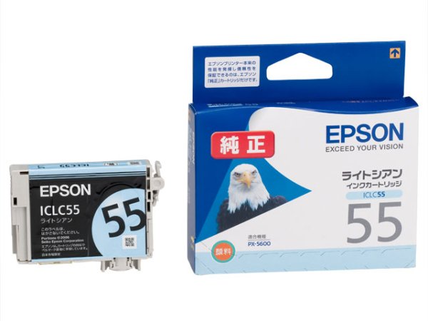 画像1: エプソン 純正インク ICLC55 ライトシアン 単品 ｜ EPSON (1)