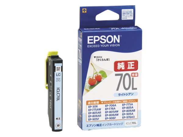 画像1: エプソン 純正インク ICLC70L ライトシアン 増量タイプ 単品 ｜ EPSON (1)