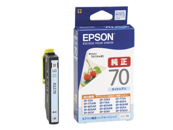 画像1: エプソン 純正インク ICLC70 ライトシアン 単品 ｜ EPSON (1)