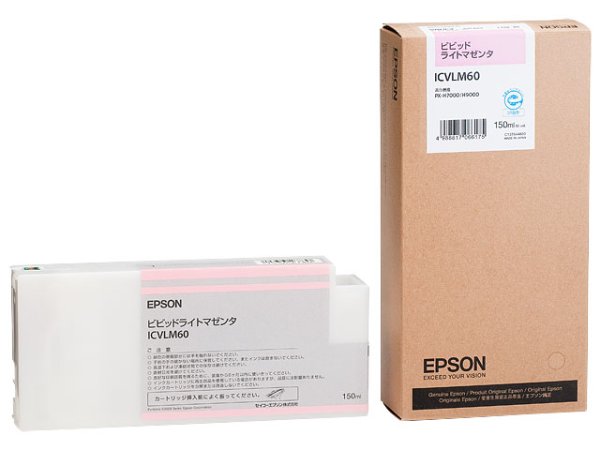 画像1: エプソン 純正インク ICVLM60 ビビッドライトマゼンタ 150mL 単品 ｜ EPSON (1)