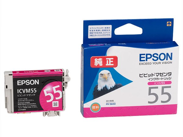 画像1: エプソン 純正インク ICVM55 ビビッドマゼンタ 単品 ｜ EPSON (1)