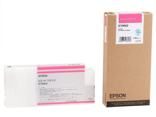 画像1: エプソン 純正インク ICVM60 ビビッドマゼンタ 150mL 単品 ｜ EPSON (1)