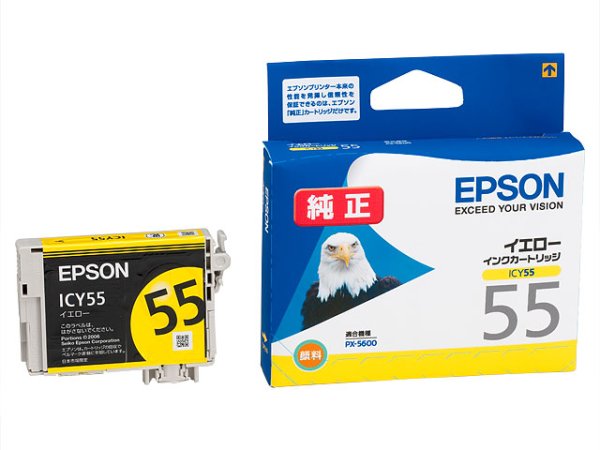 画像1: エプソン 純正インク ICY55 イエロー 単品 ｜ EPSON (1)