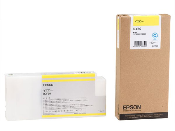 画像1: エプソン 純正インク ICY60 イエロー 150mL 単品 ｜ EPSON (1)