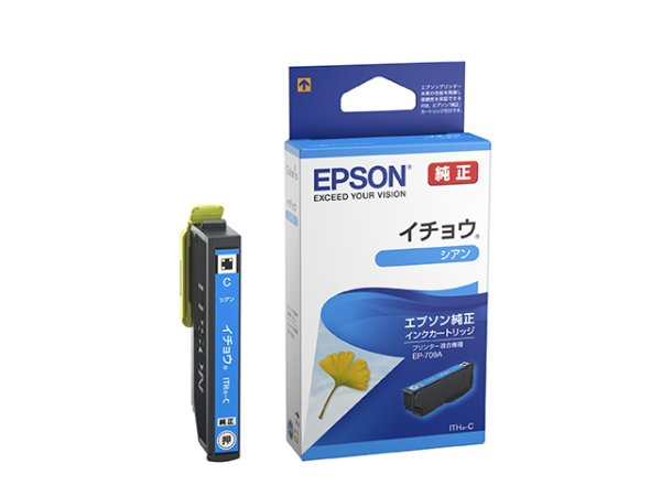 画像1: エプソン 純正インク ITH-C イチョウ シアン 単品 ｜ EPSON (1)