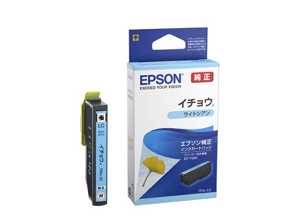 画像1: エプソン 純正インク ITH-LC イチョウ ライトシアン 単品 ｜ EPSON (1)