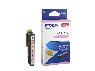 エプソン純正 インクカートリッジ イチョウ ITH-6CL 6色パック ２セット エプソン (EPSON) ITH-6CL(イチョウ) 純正インクカートリッジ 6