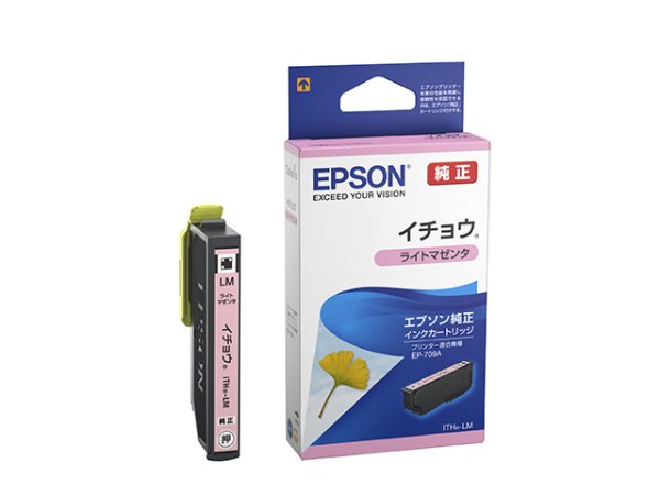 画像1: エプソン 純正インク ITH-LM イチョウ ライトマゼンタ 単品 ｜ EPSON (1)