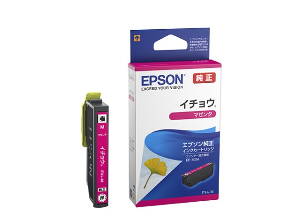 画像1: エプソン 純正インク ITH-M イチョウ マゼンタ 単品 ｜ EPSON (1)