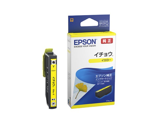 画像1: エプソン 純正インク ITH-Y イチョウ イエロー 単品 ｜ EPSON (1)