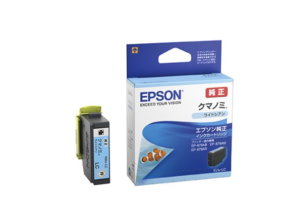 画像1: エプソン 純正インク KUI-LC クマノミ ライトシアン 単品 ｜ EPSON (1)