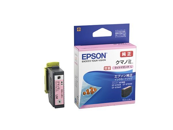 画像1: エプソン 純正インク KUI-LM-L クマノミ ライトマゼンタ 増量タイプ 単品 ｜ EPSON (1)