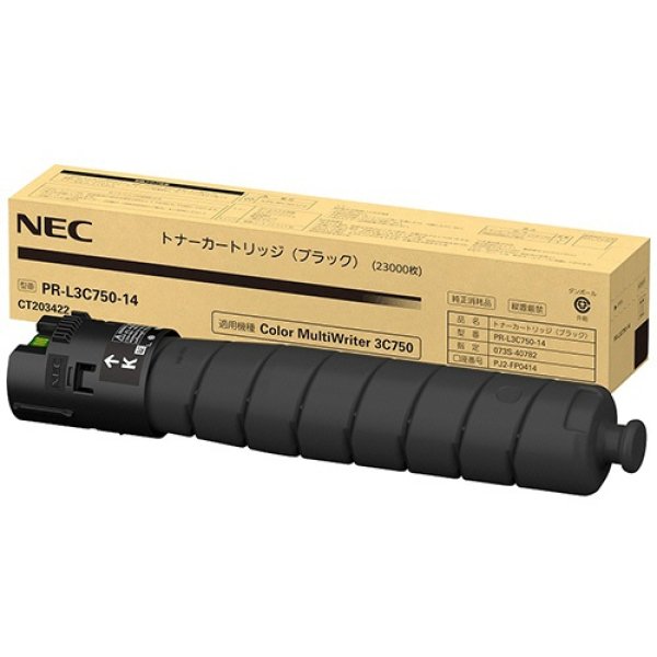 NEC PR-L3C750-14 純正トナー  ブラック - 3