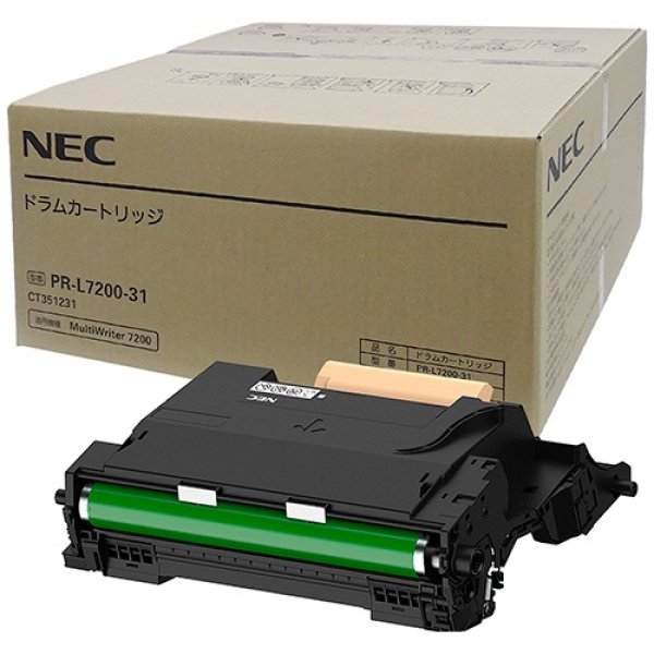 画像1: NEC PR-L7200-31 純正ドラム (1)