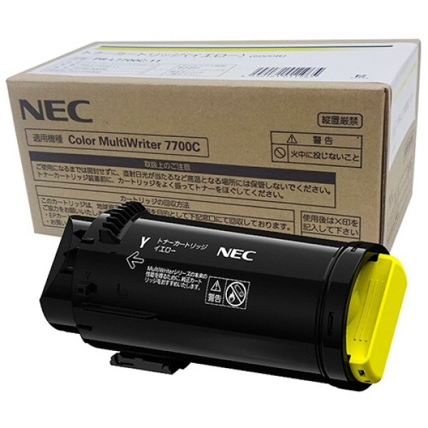 画像1: NEC PR-L7700C-11 純正トナー ■イエロー (1)