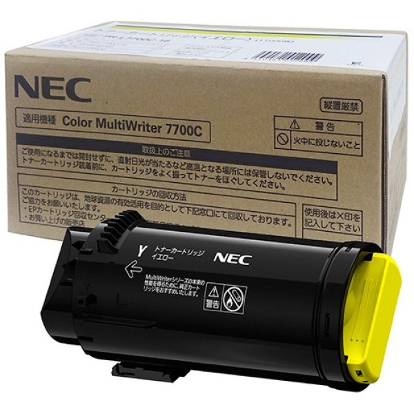 NEC PR-L7700C-16 純正トナー イエロー【大容量】｜プリンターの消耗品はトナーマートへ