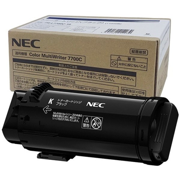 画像1: NEC PR-L7700C-18 純正トナー ■シアン【大容量】 (1)