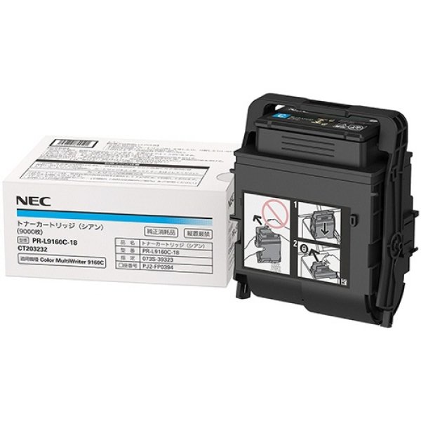 NEC PR-L9160C-18 純正トナー シアン｜プリンターの消耗品はトナーマートへ