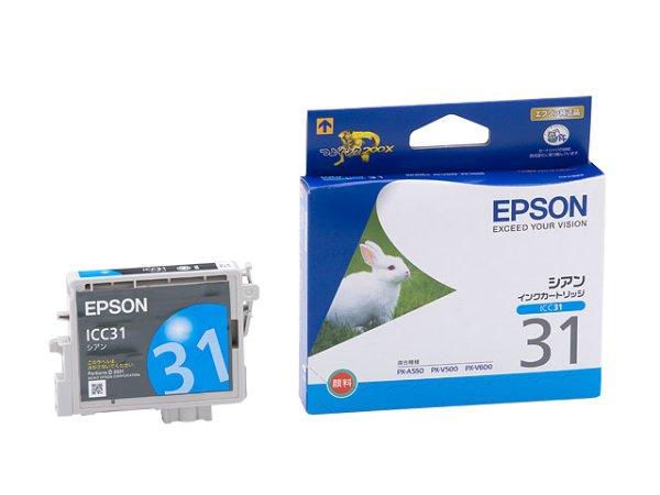 画像1: エプソン 純正インク ICC31 シアン 単品 ｜ EPSON (1)