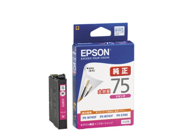 画像1: エプソン 純正インク ICM75 マゼンタ 大容量 単品 ｜ EPSON (1)