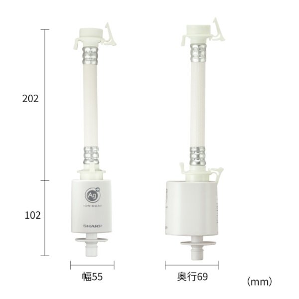 画像2: シャープ 銀イオン給水ホース AS-AG1 + 洗濯槽クリーナー ES-CN 塩素系 1500ml タテ型洗濯乾燥機 全自動洗濯機用セット |  SHARP 純正品 (2)